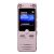 8GB Voice Recorder with Noise Reduction Function